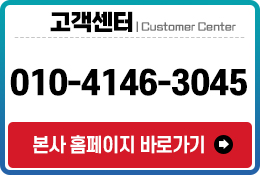 고객센터